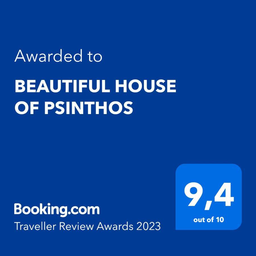 Apartment Beautiful House Of Psinthos